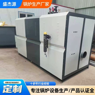 蒸汽发生器酿酒配套高温蒸煮发酵用智能控温酒厂食品加工热源设备