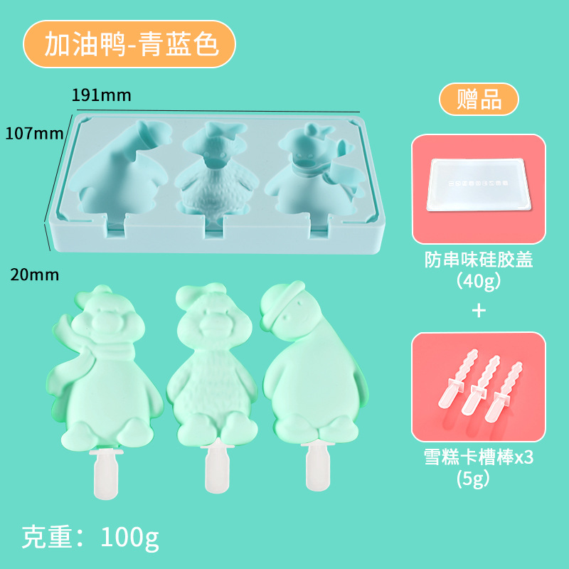 Molde de helado en stock gran ranura de grado alimenticio paleta de paleta molde de cubo de hielo helado molde de silicona