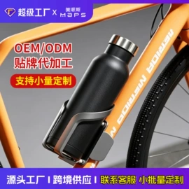 保温杯;咖啡杯;保温壶/瓶