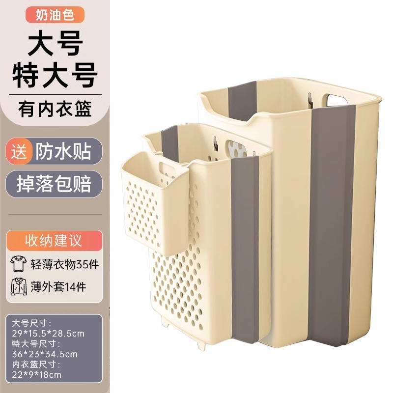 折りたたみ汚れた衣類バスケット壁掛け家庭用浴室プラスチック収納バスケット北欧スタイルの浴室通気性のある汚れた衣類バスケット|undefined
