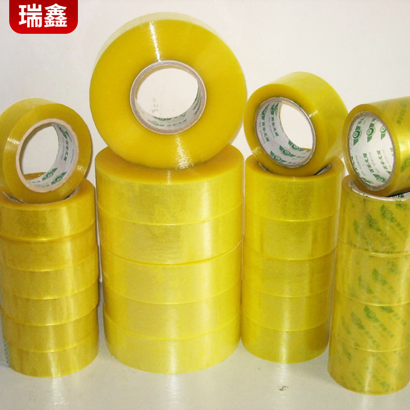 文具胶带批发办公小胶带封箱扎口胶带学生办公礼品袋子固定文具胶