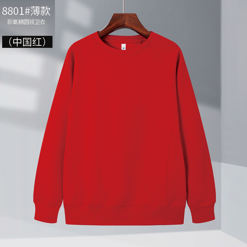 Sudadera de cuello redondo de felpa para otoño e invierno para personal de ventas, camisetas publicitarias para equipos, impresión de logotipo personalizado, gruesa y cálida.