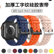 ����ƻ���ֱ�iwatch11�Ӻ����ƹ轺����Ultra3�˶���ˮƻ������