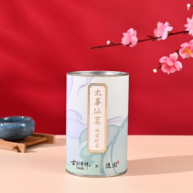 圆形花茶纸筒包装罐 圆筒食品牛皮茶叶纸罐纸筒 防潮铁盖纸罐批发