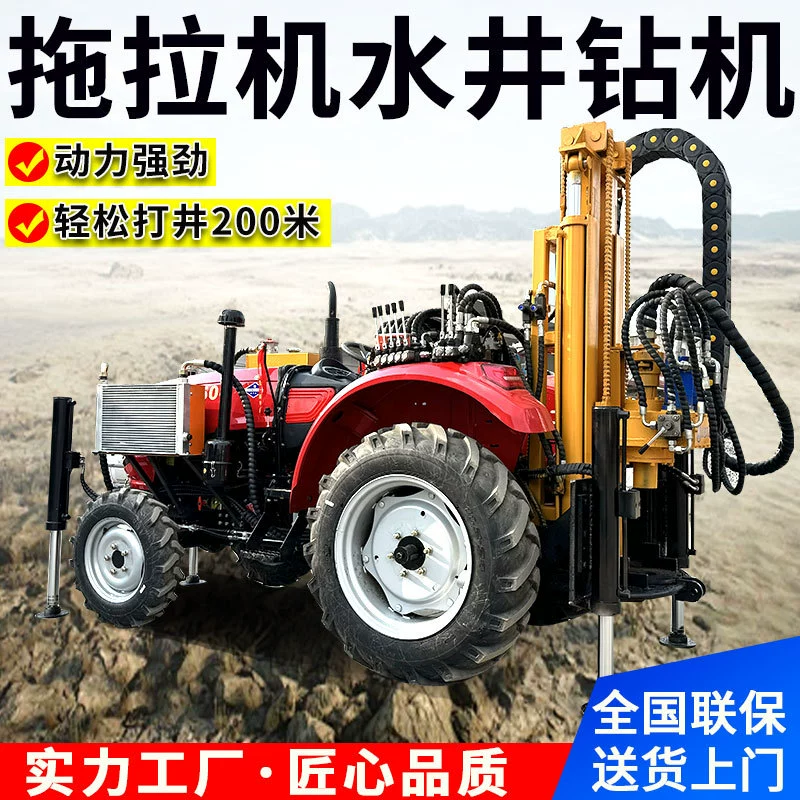 Трактор модификации буровой машины 200 м пневматическая буровая машина колесная гидравлическая разведочная скважина буровая машина трансграничный экспорт
