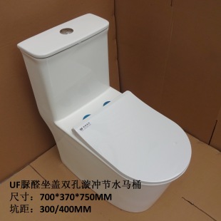 UF��ȩ���w�p�����_��ˮ�RͰ