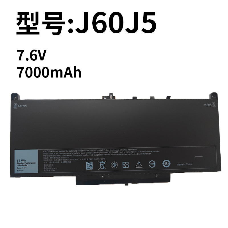 Suitable for Dell J60J5 Latitude E7270 E7470 R1V85 Mc34Y Laptop Battery
