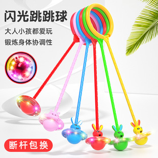 Children's Flash Foot Ring Jumping Ball Cover Foot Jumping Circle Outdoor Sports Foot Turn Bouncing Ball Toys Hula Hoop on Foot