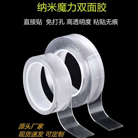 封装打包胶带;办公用品胶带;工业产品胶带