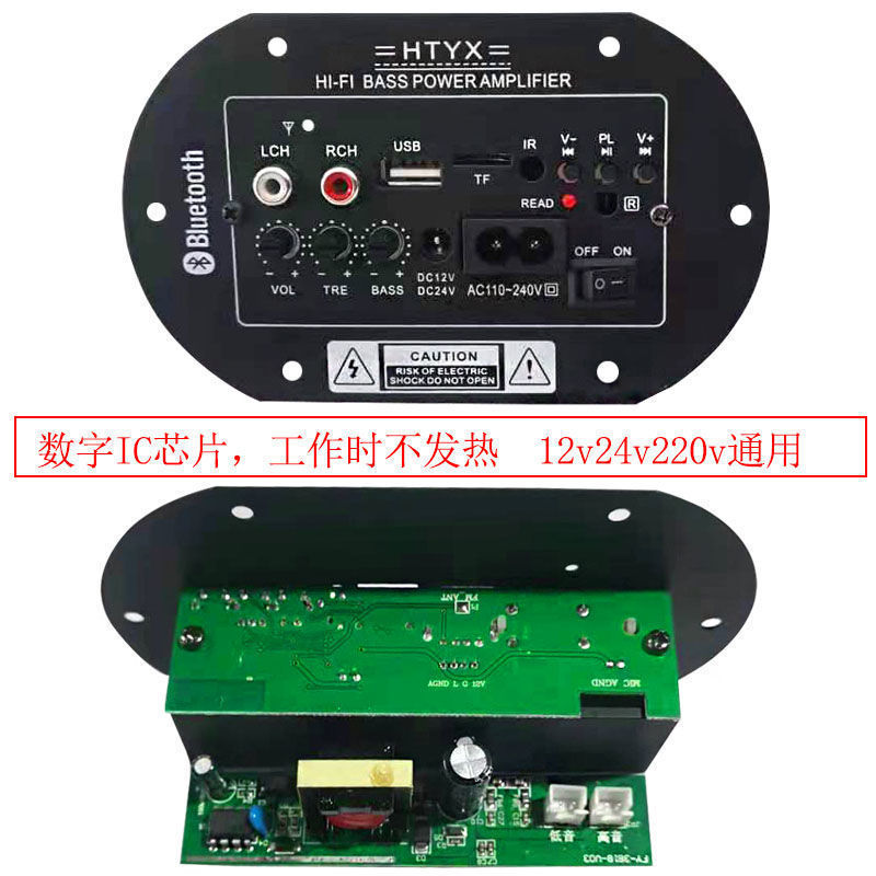 ワイヤレス Bluetooth アンプボードスピーカーマザーボードハイパワーコンピュータオーディオアンプライン車のサブウーファーアンプボード|undefined