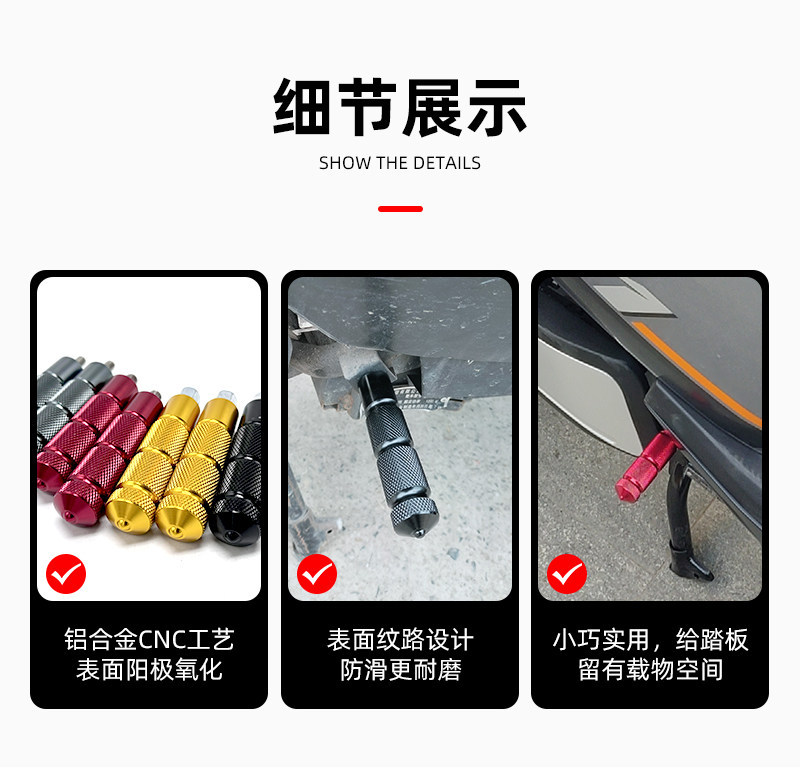 Aluminum Alloy Mid-Axis Flow Blocker Universal Pedal Accessory for Niu Gt6/B2/Co/F0/U2 Electric Scooters