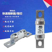 MRO茗熔 快速熔断器 RGS4A 125A 150A 160A 180A 保险丝660V 690V