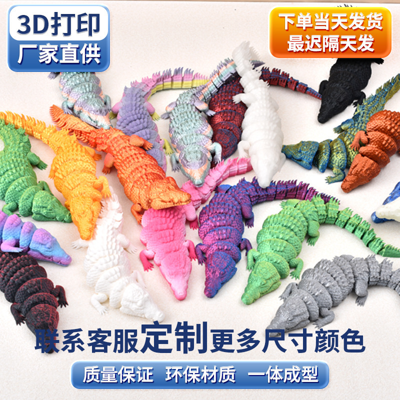 3D Printed Crocodile Cross-Border Hot-Selling 3D Toy Animal 3D Ornament Dragon Exquisite Gift Popular Business Gift