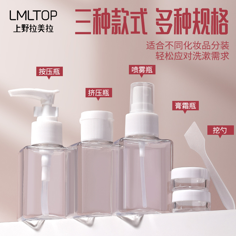 LMLTOP 6 piezas Set Viaje Botella de 80ml Botella de pulverización de loción Botella de cosméticos SY1038