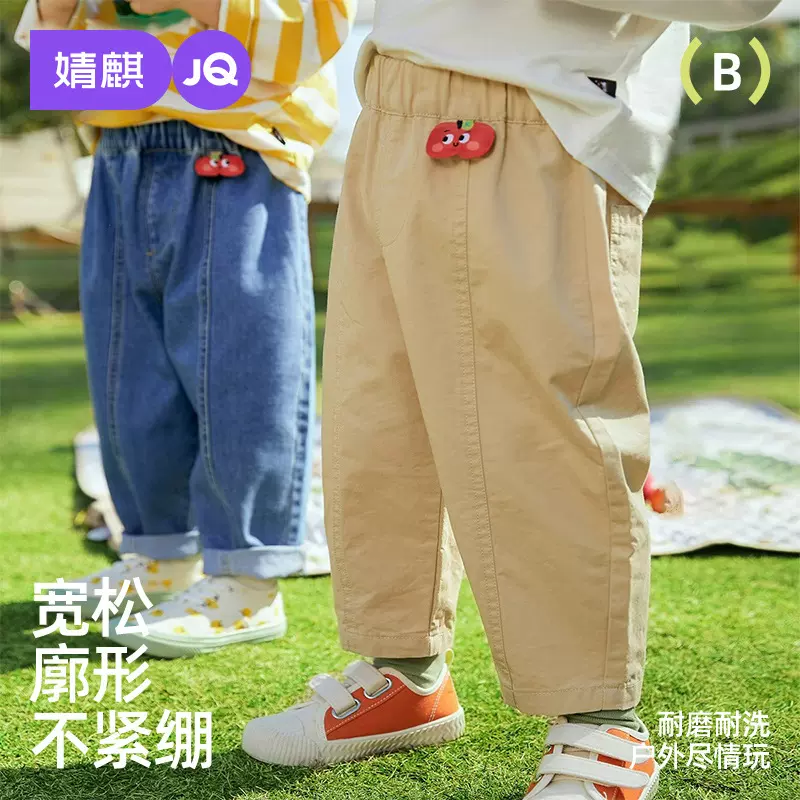 婧麒宝宝牛仔裤子儿童春装2025新款裤子男女小童休闲裤长裤春秋季