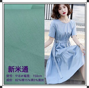 ����ͨ �\�ޏ�������110�� �B��ȹ�r��Ů�b����ͯ�b�r���� �F؛