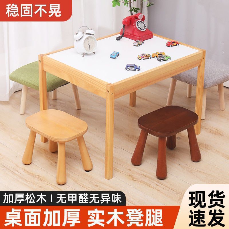 简约现代换鞋凳家用沙发矮凳小凳子茶几凳子客厅实木板凳粗腿木凳