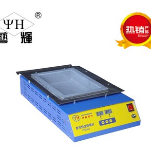 ˇ�x �ߜؔ��@�a�����a�t 900W( 150*100*45mm���o�U�h���a�t