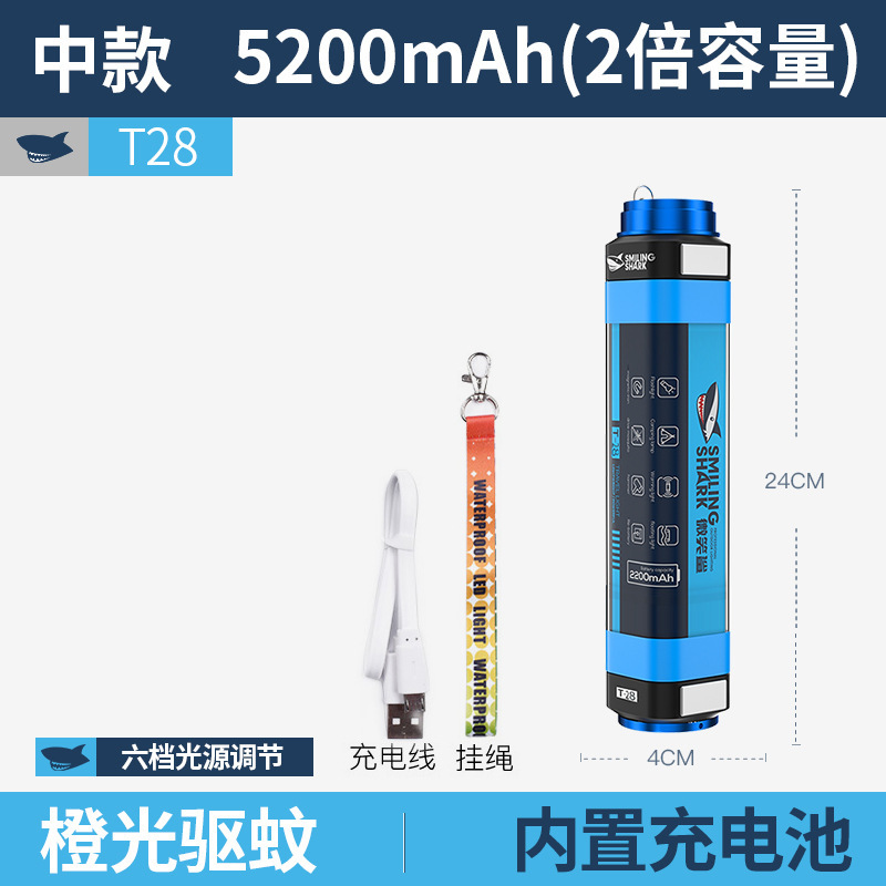 跨境新款露营灯长续航多功能橙光驱蚊灯可充电led应急照明户外帐|undefined