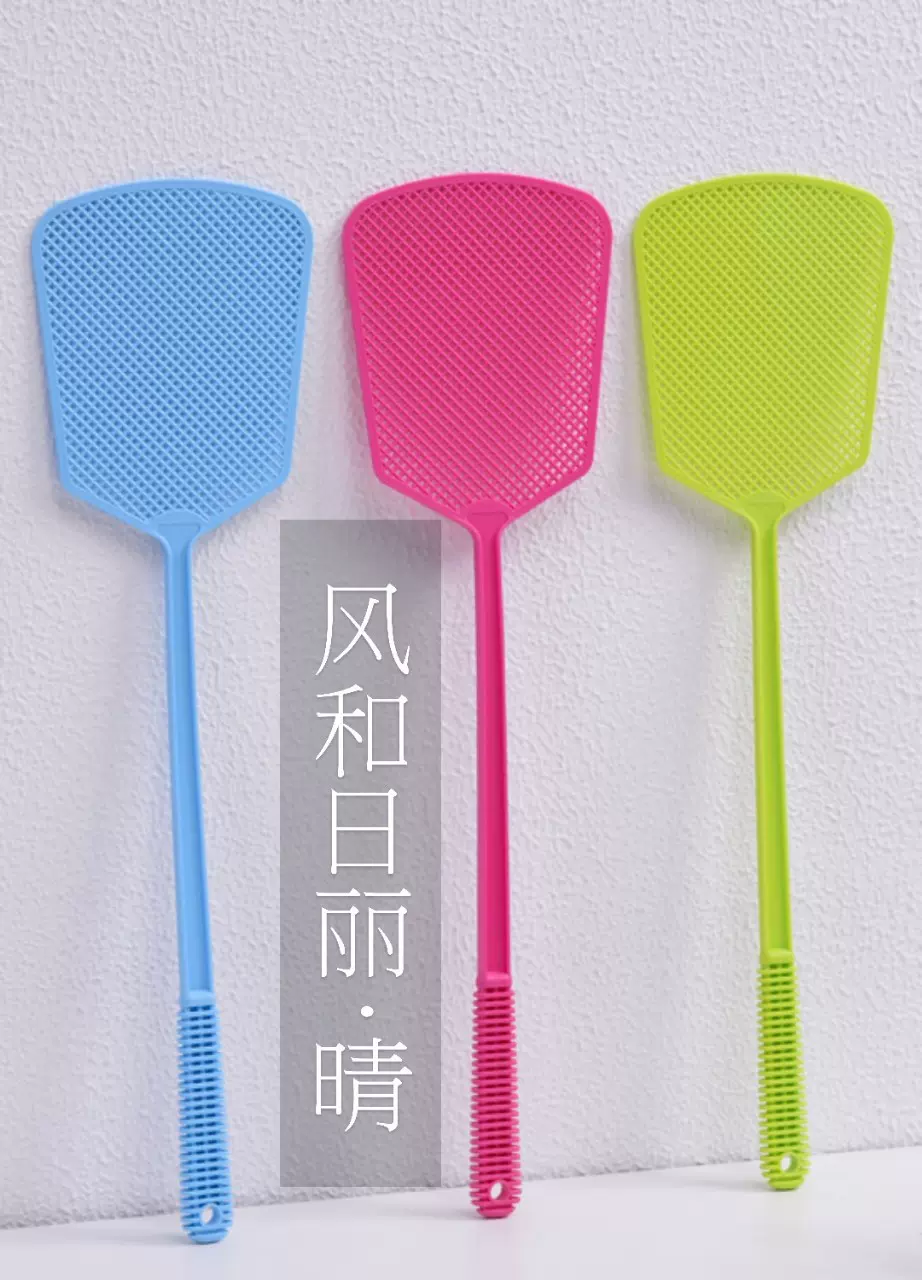 塑料苍蝇拍家用加长手柄网面苍蝇拍子不易烂灭蚊拍多色好用