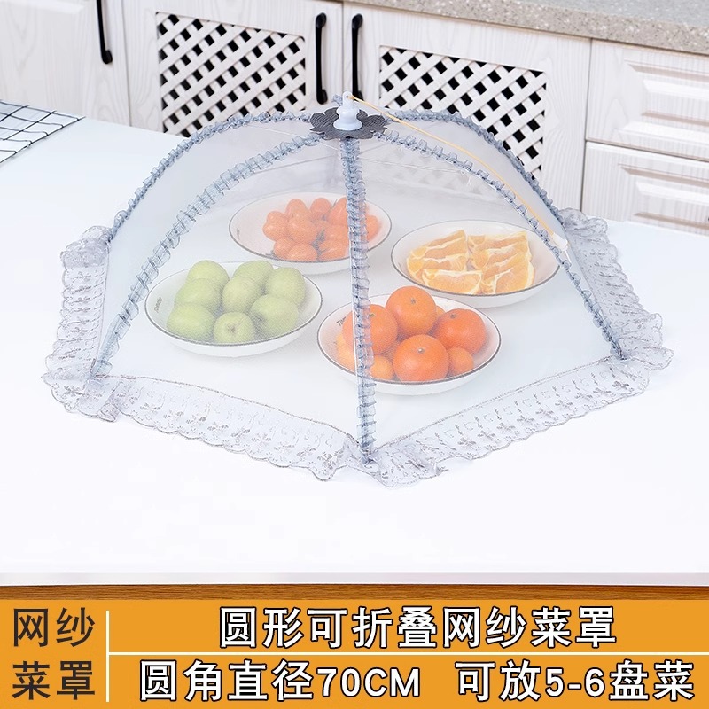 70CM 노르딕 그레이 자수 레이스 (2024년 핫셀링 모델)