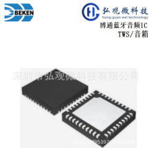 BEKEN/��ͨ BK32883 BK3288 �Ϻ���ͨ�͹��ĵ����� 5.0 ˫ģ��Ƶ