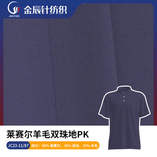 �Rِ����ë�p���PK 220g���＾Polo��/�̄�T����������ëů��