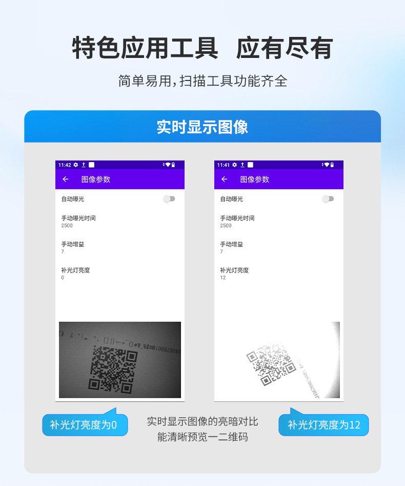 TC60-新790_20