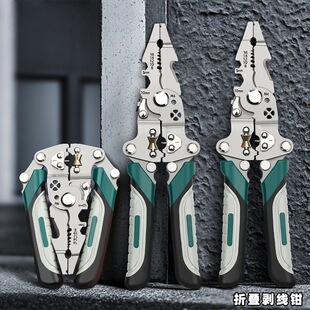 阳江市江城区皓利五金制品厂