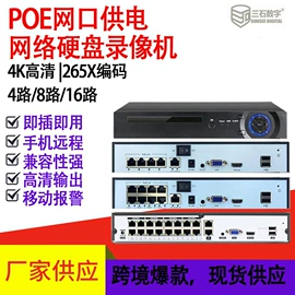 监控摄像机;智能安防监控;其他监控器材