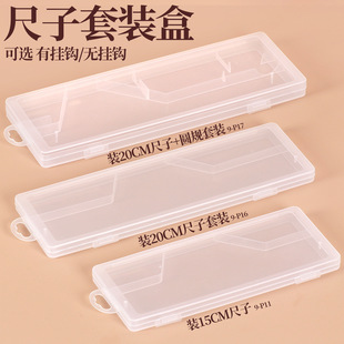 15���׳������b���ϰ��b�� 20���׈AҎ�ռ{�� 15CM�̶ȳ�PP���z��