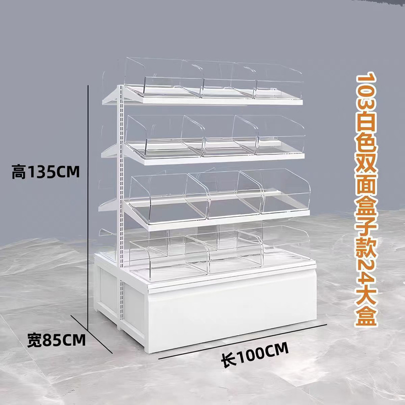 Zhao Yiming Hmixue Ice City スナック棚 イランド両面レジャー お腹が空いたときの食品棚 スーパーマーケットのバラ積みキャビネット|undefined