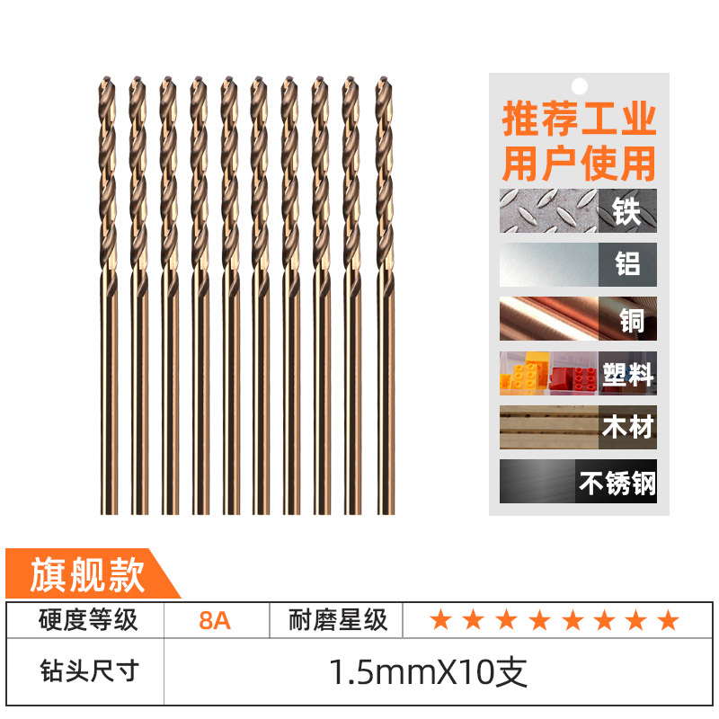 Lvlin torcido conjunto de broca de acero inoxidable aleación de acero que contiene aluminio de acero torcido perforación especial universal pequeño