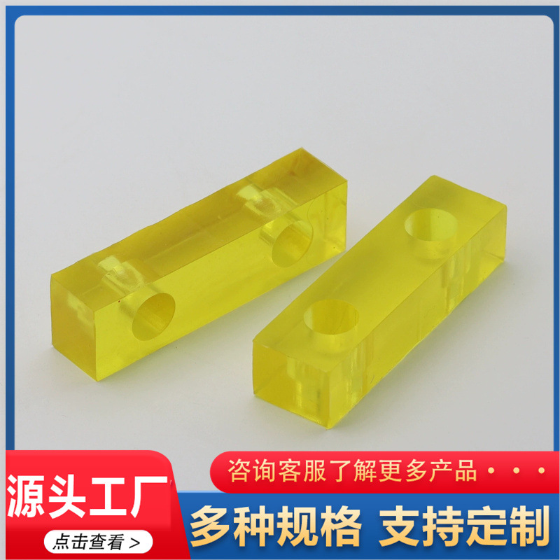 mc尼龙板加工件尼龙支撑块定位垫块滑块异形件耐磨模具机械