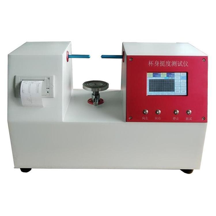 数显挺度测试仪 杯身挺度仪 食品包装纸碗塑料杯身挺度测定仪