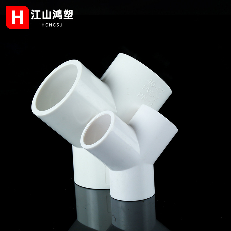 Suministro de agua de PVC, junta en T en forma de Y, 20-75, tubo de plantación oblicuo de igual diámetro, accesorios industriales, tubo de roscado de flujo grande engrosado