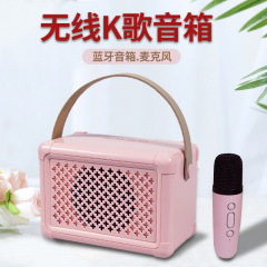 2023新品h 1携帯型k歌bluetoothスピーカー携帯電話パソコン無線音響屋外歌唱マイク