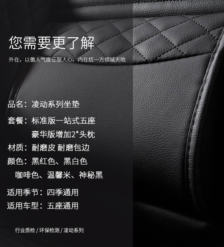 New Diamond-Shaped Full-Surround Full-Leather Solid Waist Car Seat Cushion Manufacturer Wholesale One-Piece Drop-Shipping Car Seat Cover Suitable for All Seasons