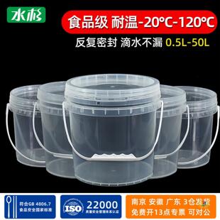 ʳƷ������Ͱ�AͰ5L�����w���rͰ�����ܷ�Ͱ��Ͱ͸��СˮͰ�l��Ͱ