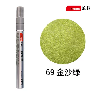 Sun Protection Rust-Proof Renovation, Avtomobil boya qələmləri - 69-golden-sand-green