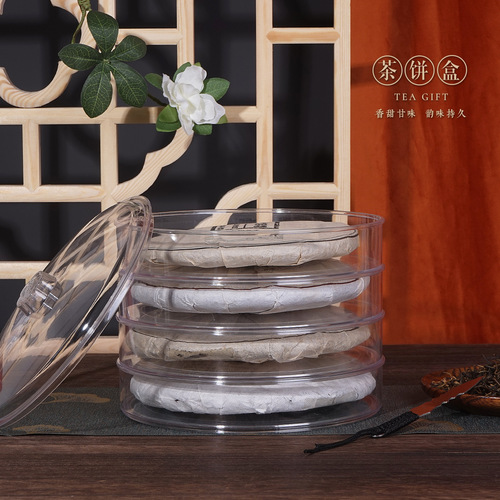 Boxjing 357g multi-layer tea cake box storage empty box Pu'er tea old white tea storage box tea cake packaging