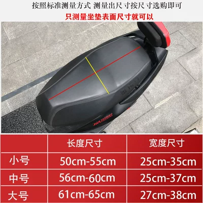 Electric car cushion Car Cushion Cover Yadi Emma