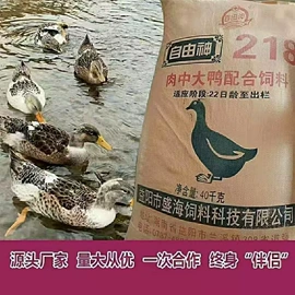 农副产品加工;其他饲料