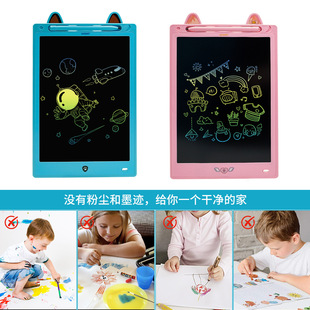 Children's Lcd Eye Protection Drawing Board Flexible Lcd Large Screen Colorful Graffiti Can Be Eliminated and Erasable Colorful Drawing Board