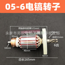 ���_�P05-6�����늘��D��С���Դ���o�_�P ��05-6�D��