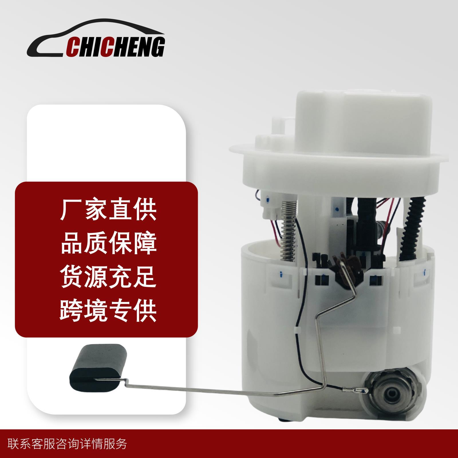 F01R02S167适用 奔腾B50燃油泵总成