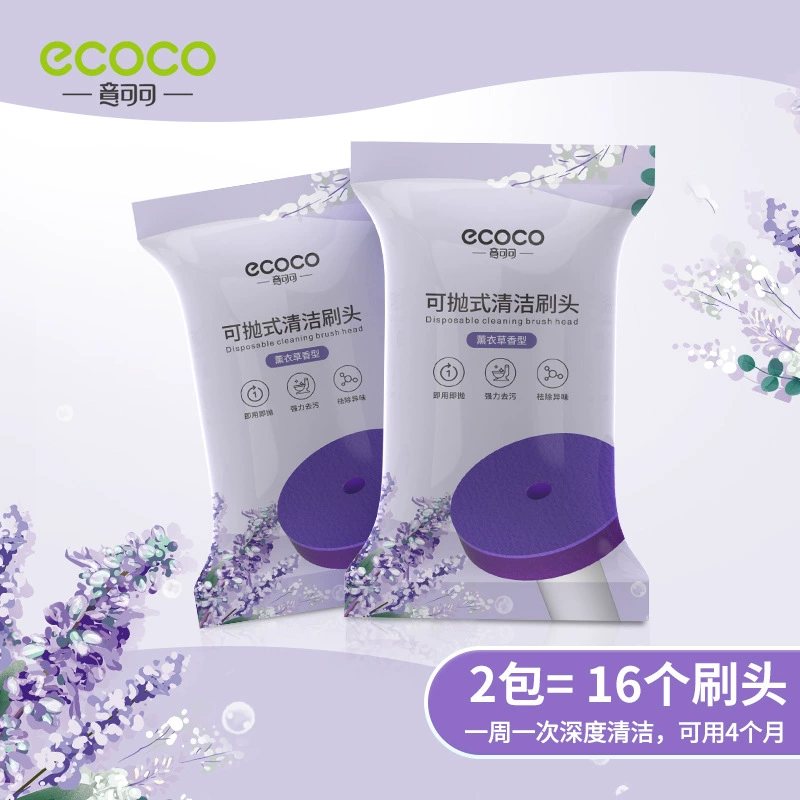 Одноразовая туалетная бумага для домашнего использования, настенная щетка