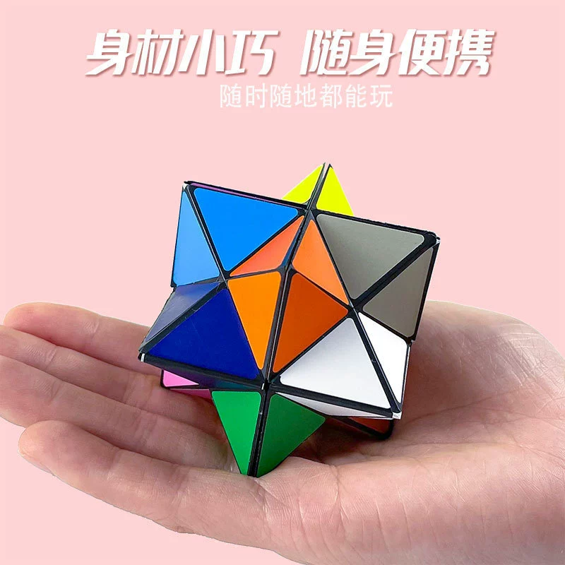 Variable Rubik's cube, three dimensional unlimited toy, anti-stress, in 3d format, wholesale