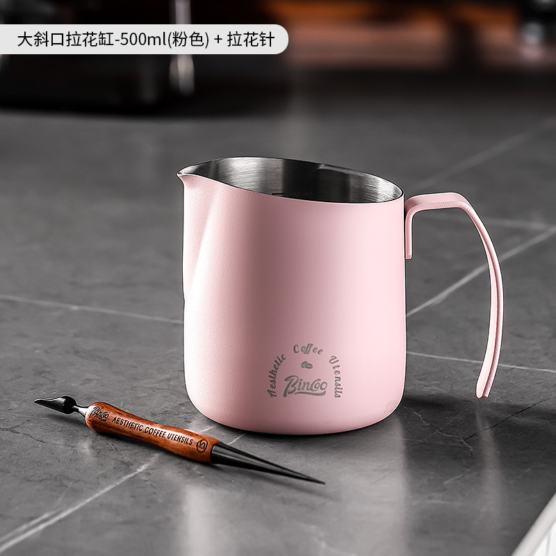 Bincoo コーヒーラテアートシリンダー 大型斜め口ラテアートカップ ステンレス製ミルクシリンダー 丸口 初心者ラテアート学習|undefined