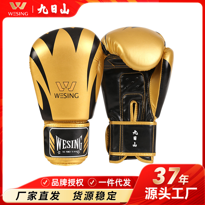 Jiurishan Children's Ws Boxing Gloves Sanda Boxing Gloves Men's and Women's Training Sandbags Muay Thai Fighting Fighting